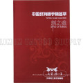 Der spezifische Charakter China Tattoo Flash Colletion Tattoo Bücher